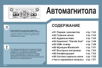 Страница 192