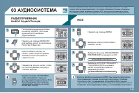 Страница 195