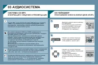 Страница 197