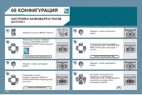 Страница 204