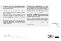 Страница 215
