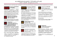Страница 33
