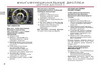Страница 42