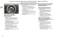Страница 44