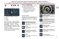 Страница 45