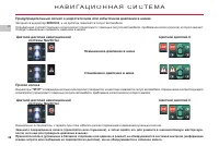 Страница 50