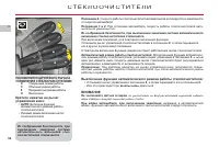 Страница 56