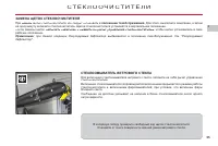 Страница 57