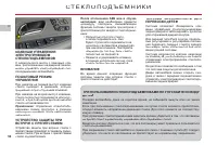Страница 58