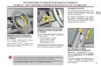 Страница 59