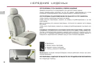 Страница 60