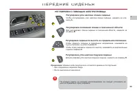 Страница 61
