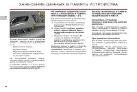 Страница 62