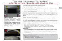 Страница 63