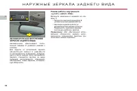 Страница 64