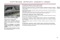 Страница 65