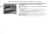 Страница 66