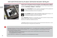 Страница 70
