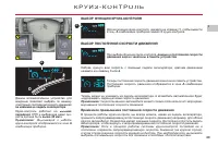 Страница 71