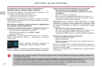 Страница 72