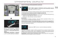 Страница 73