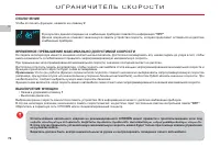 Страница 74