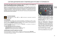 Страница 75