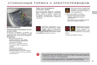 Страница 77