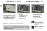 Страница 78