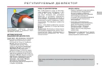 Страница 79