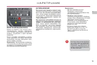 Страница 81
