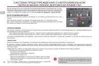 Страница 82