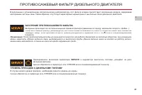 Страница 83