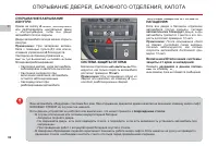 Страница 84