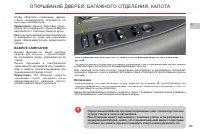 Страница 85