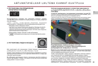 Страница 91