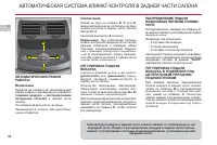 Страница 94