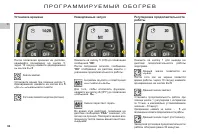 Страница 96