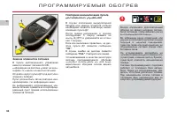 Страница 98
