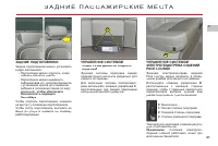 Страница 99
