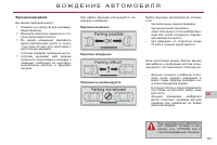Страница 169