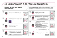 Страница 252