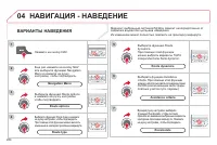 Страница 286