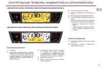 Страница 33