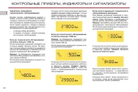 Страница 44