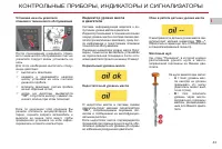 Страница 45