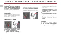 Страница 46