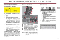 Страница 49