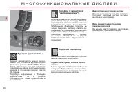 Страница 50
