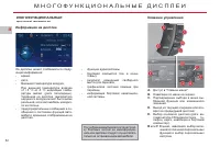 Страница 54